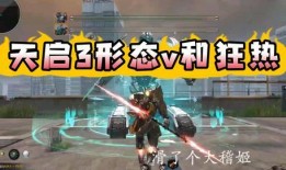 魔法套最新爆料,神秘力量觉醒，揭秘奇幻世界新篇章