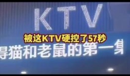 深圳ktv今日头条爆料,揭秘行业幕后真相与热门事件