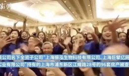 达尔威公司员工爆料视频,揭秘公司内部惊人真相