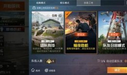 体验服最新全爆料,揭秘游戏新内容与玩法革新